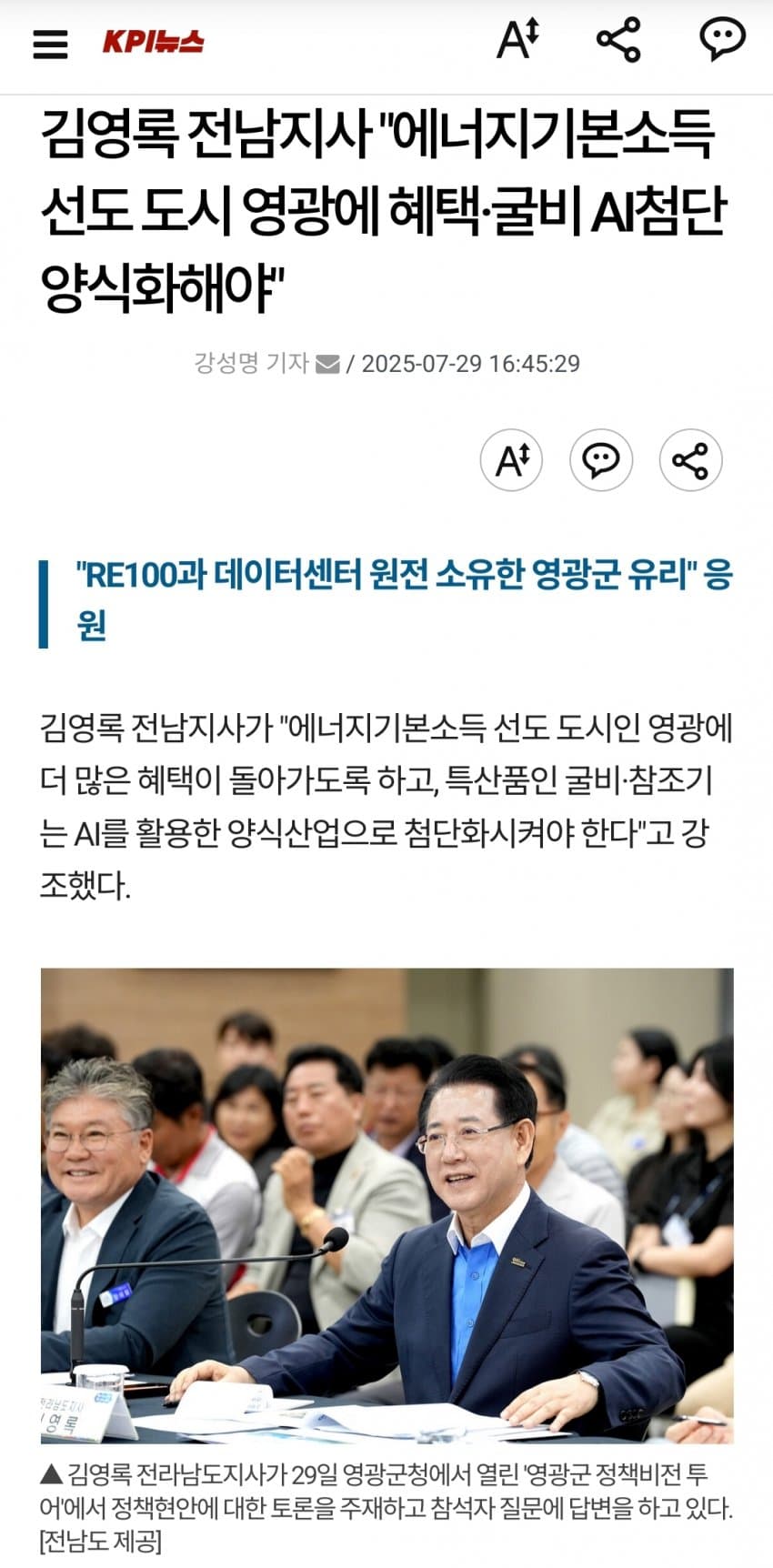 DC Inside 이미지 6