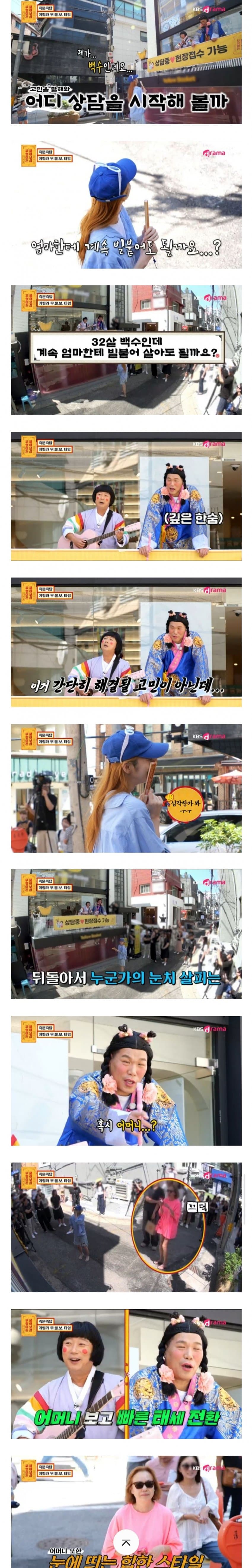 DC Inside 이미지 1