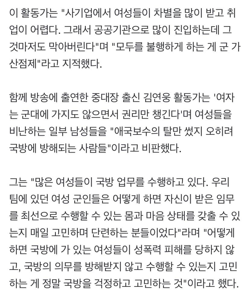 DC Inside 이미지 4