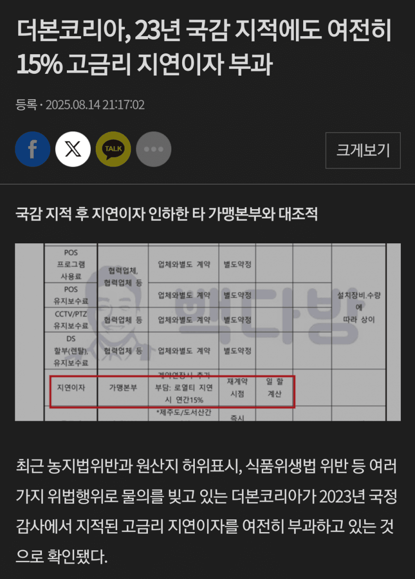 DC Inside 이미지 3