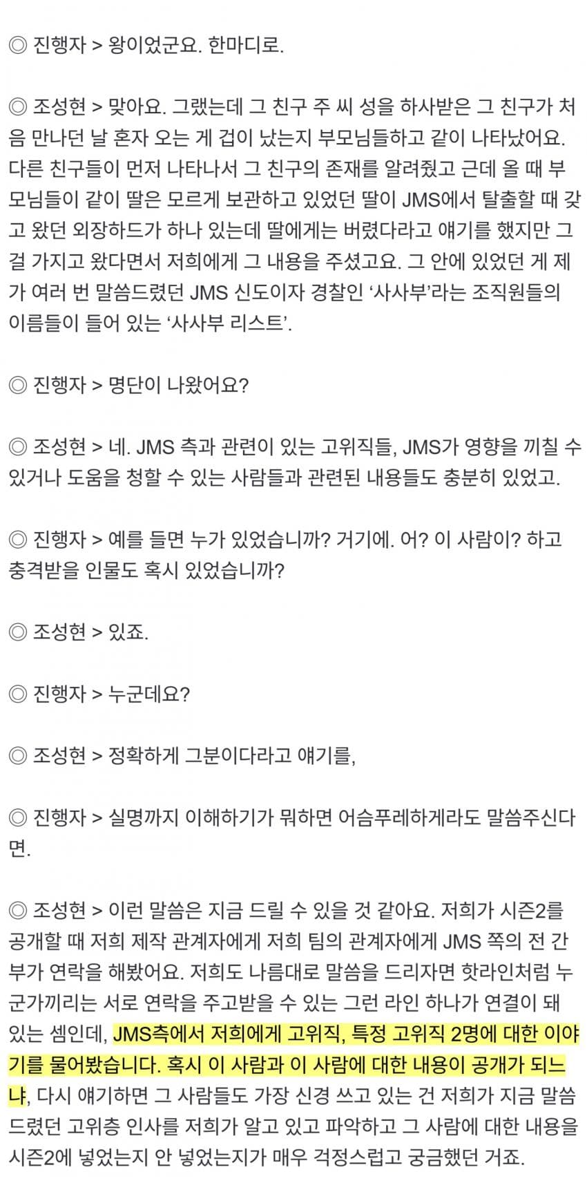 DC Inside 이미지 5