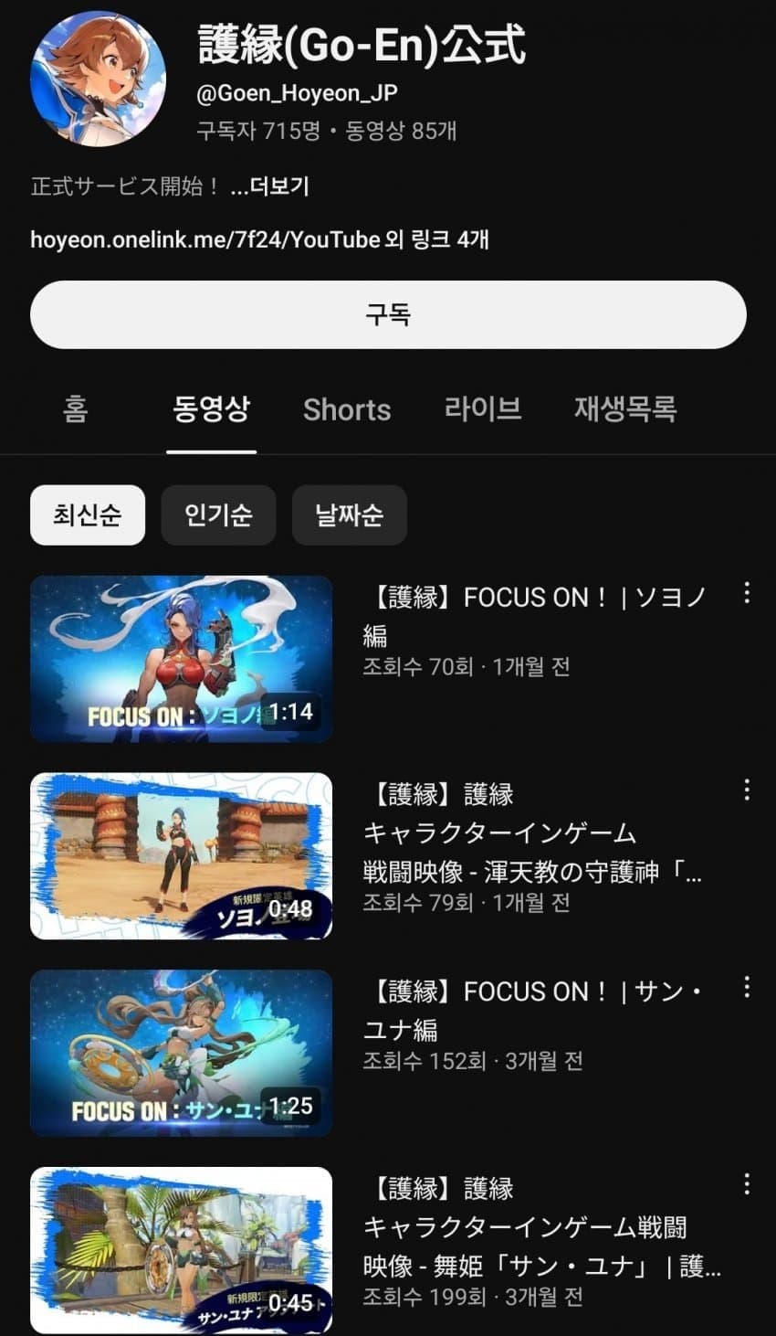 DC Inside 이미지 4