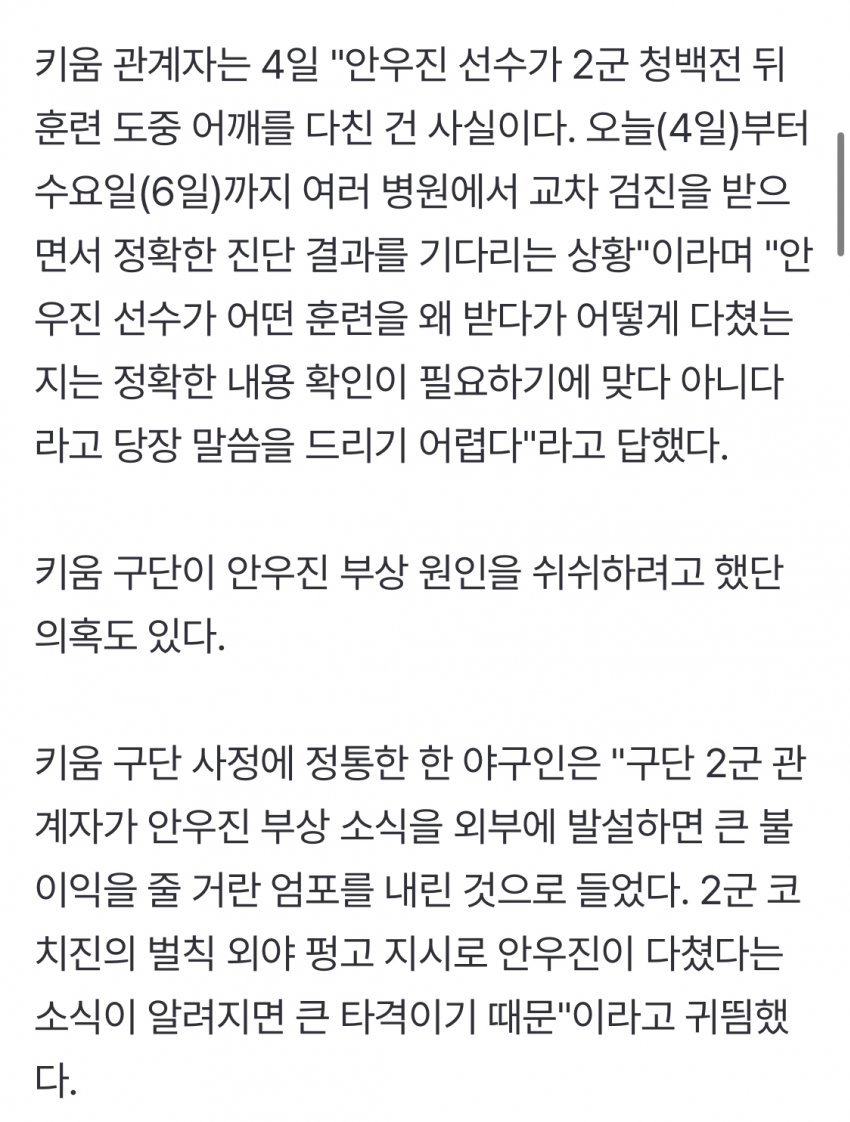 DC Inside 이미지 3