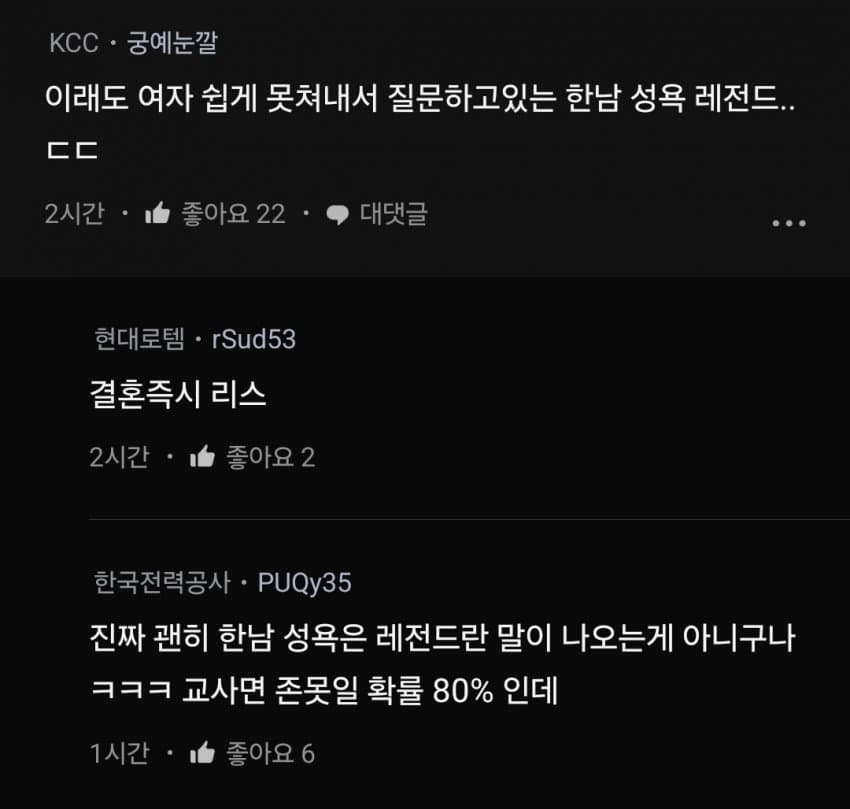 DC Inside 이미지 7