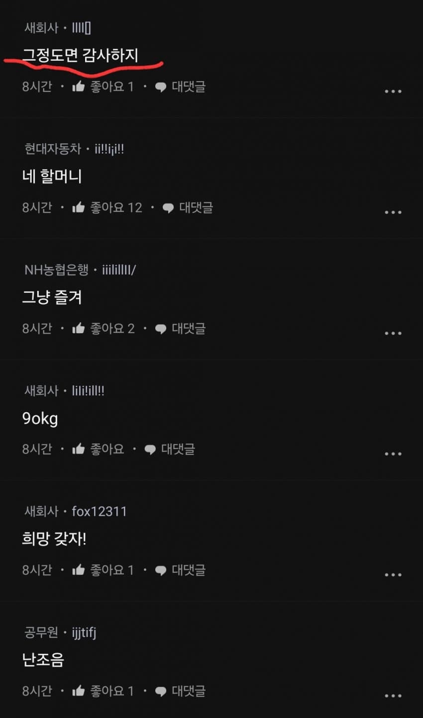 DC Inside 이미지 3