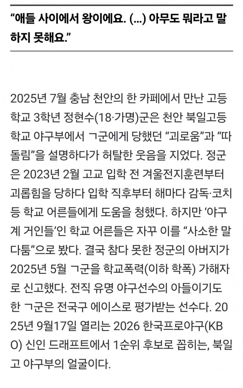 DC Inside 이미지 3