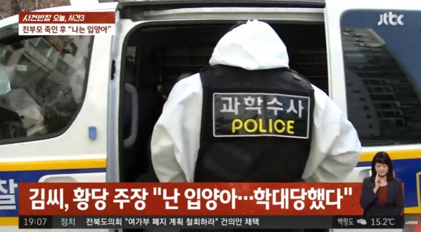 DC Inside 이미지 8