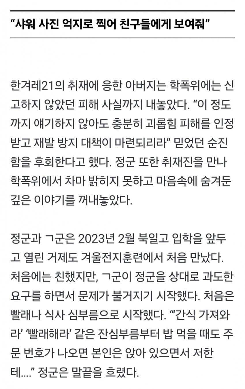 DC Inside 이미지 6