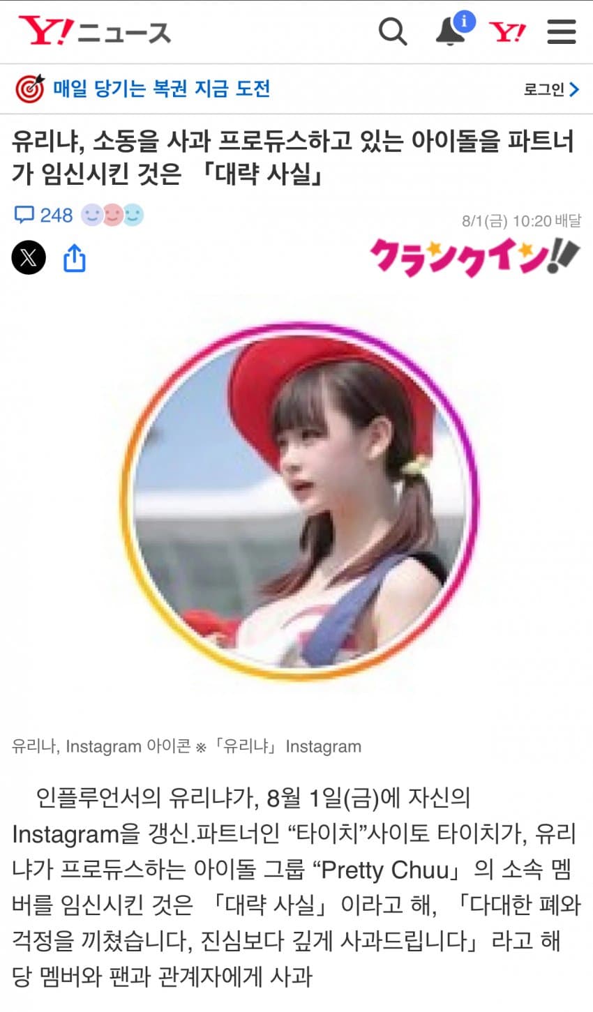 DC Inside 이미지 2