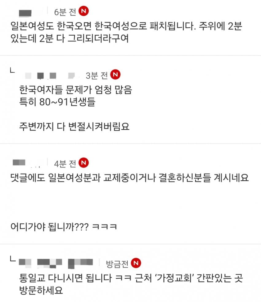 DC Inside 이미지 19