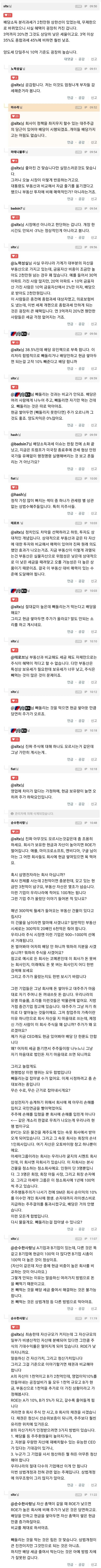 DC Inside 이미지 3