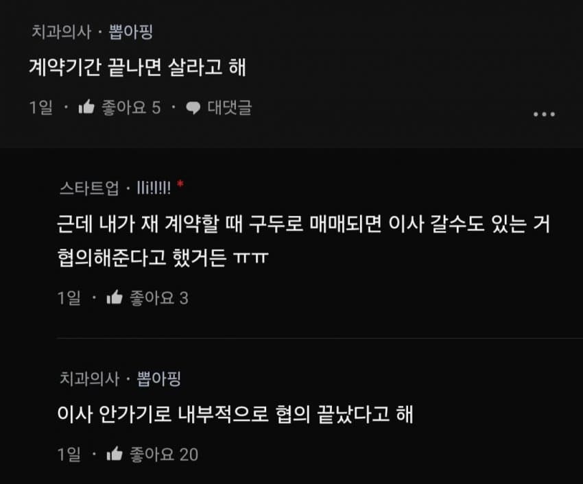 DC Inside 이미지 5