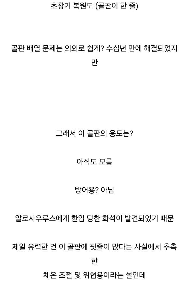 DC Inside 이미지 6