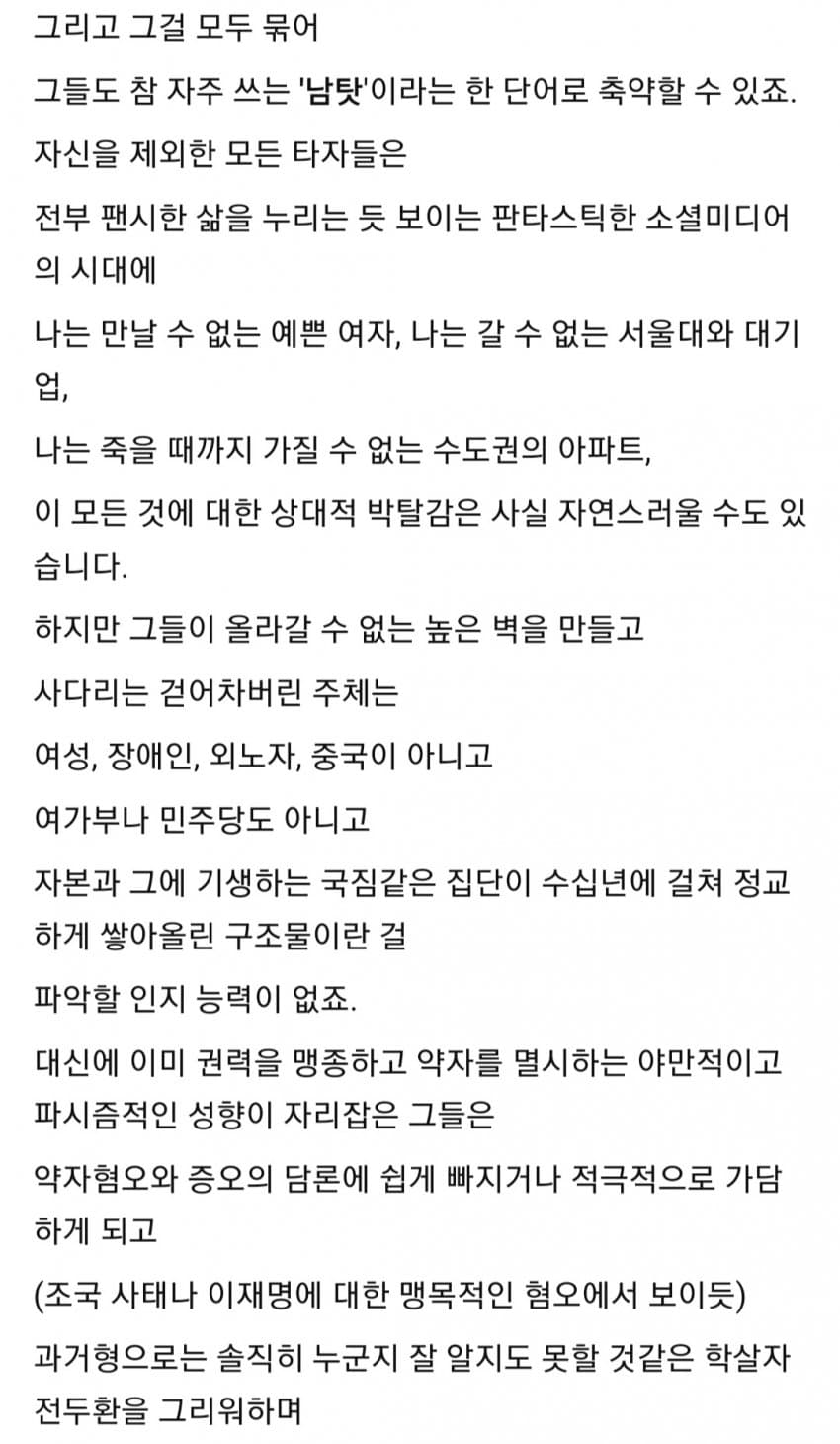 DC Inside 이미지 7