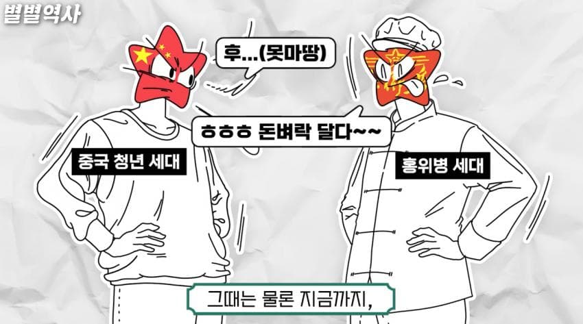 DC Inside 이미지 4