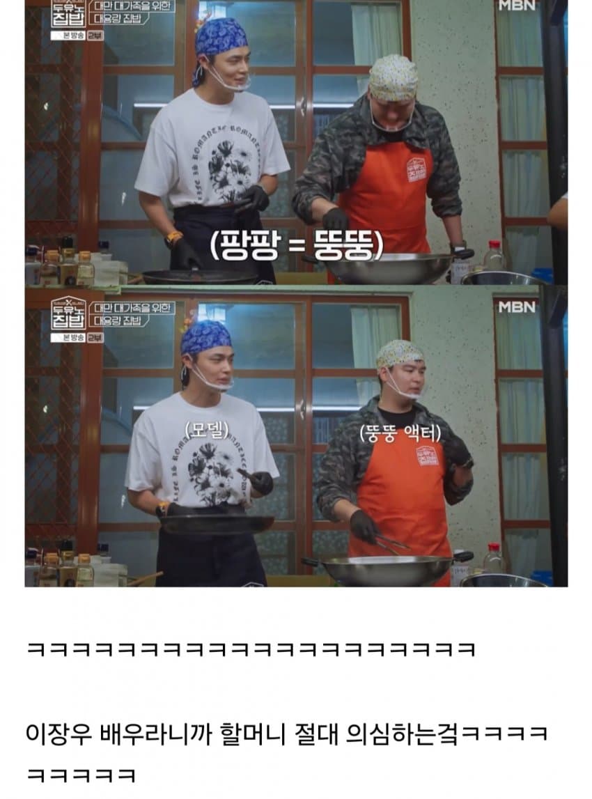 DC Inside 이미지 7