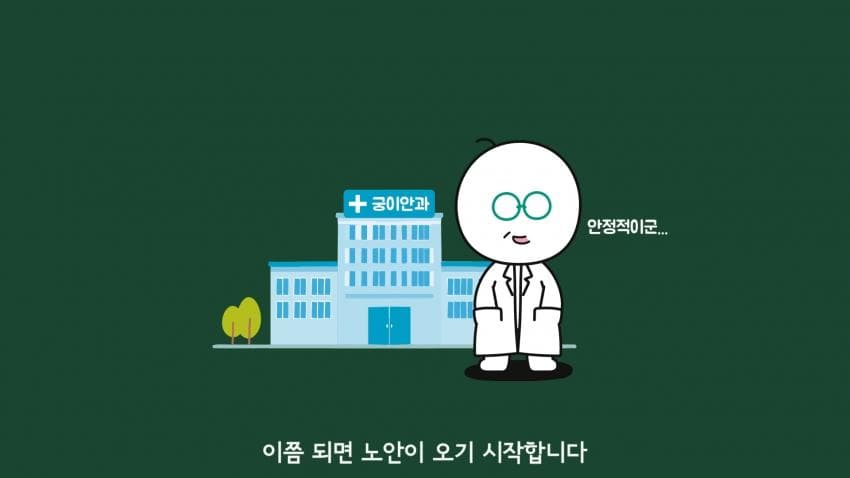 DC Inside 이미지 20