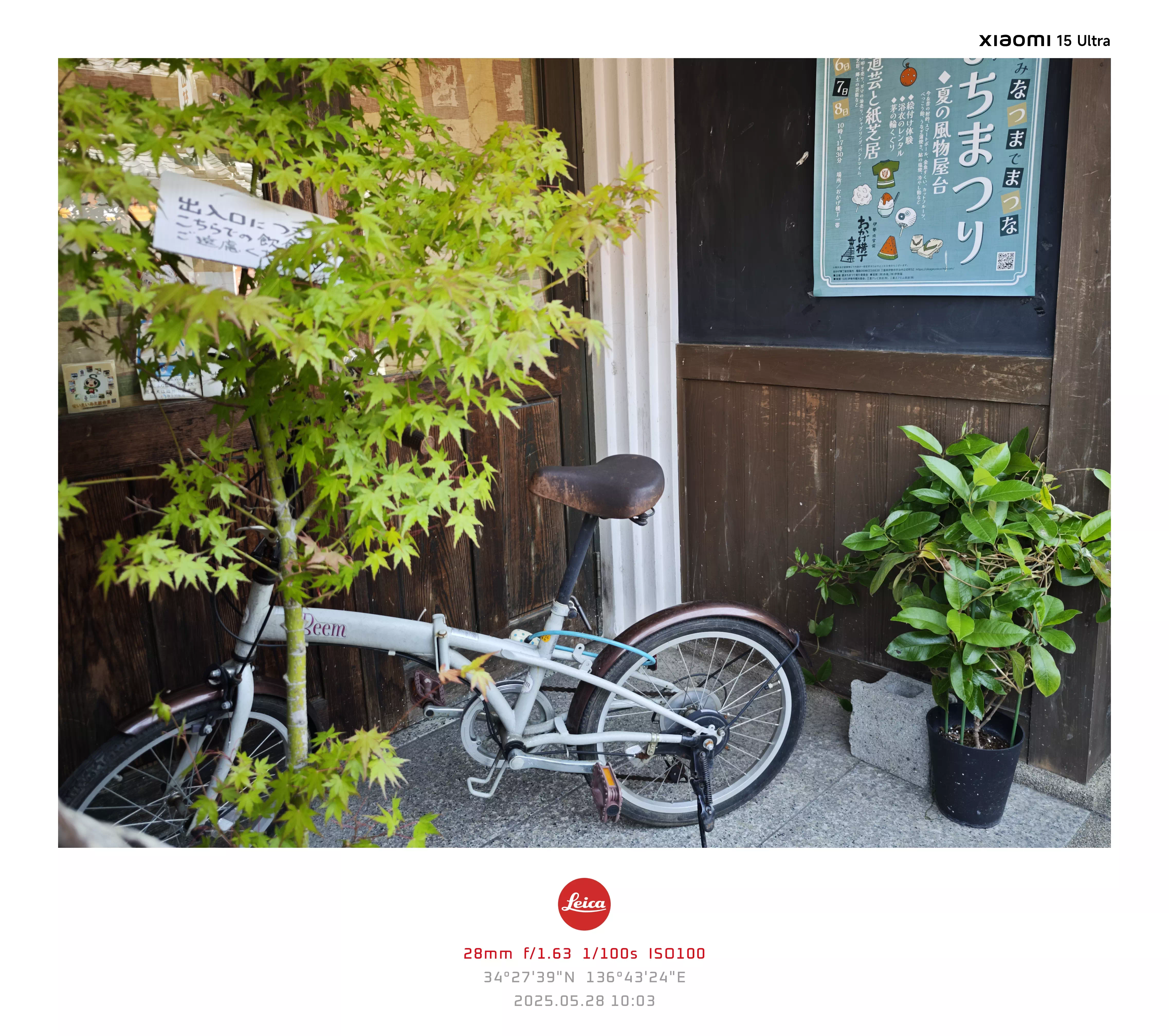 DC Inside 이미지 8