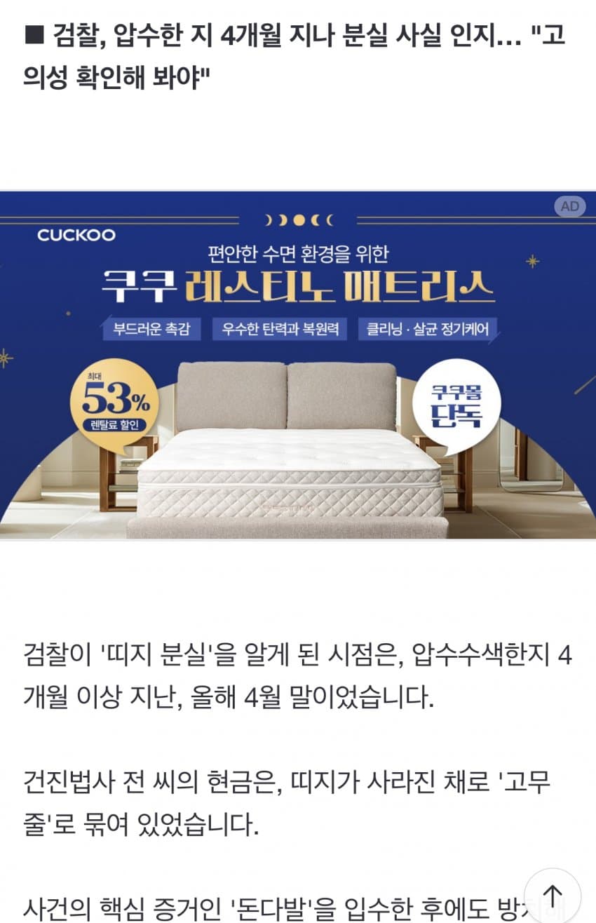 DC Inside 이미지 9