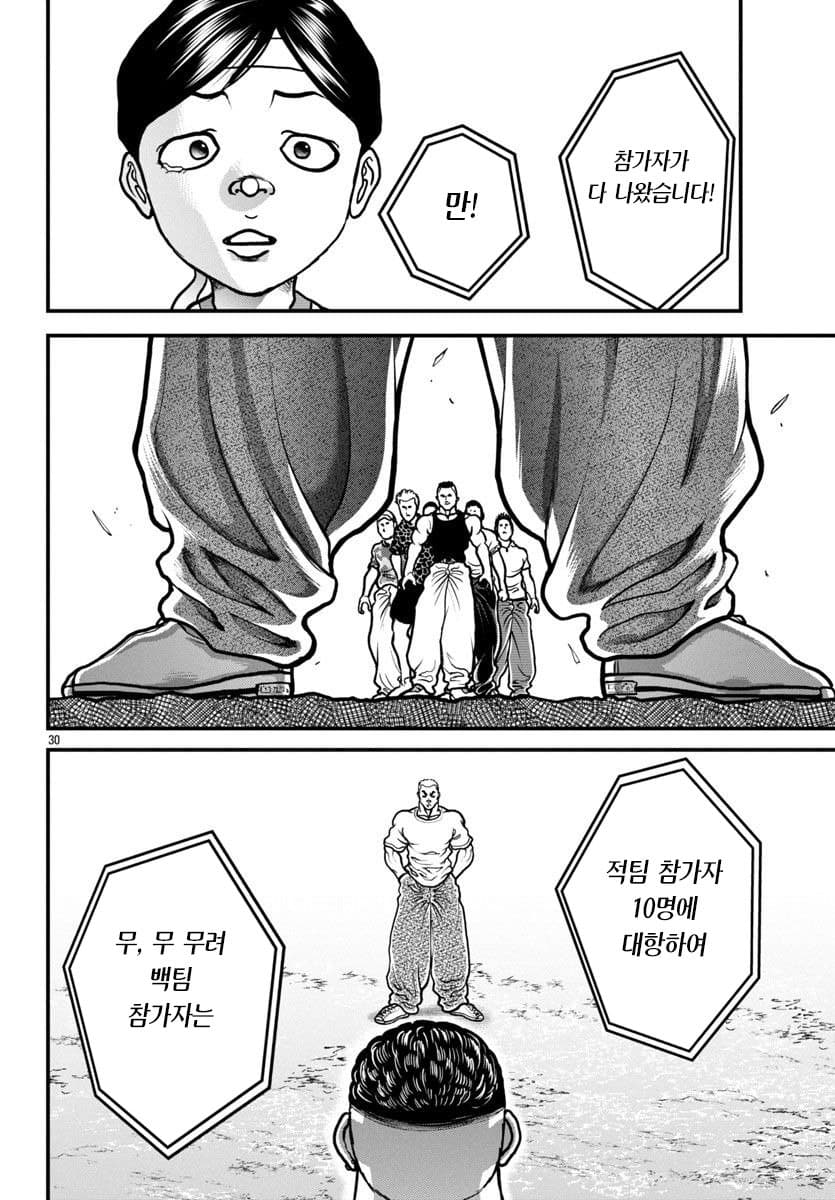 DC Inside 이미지 10