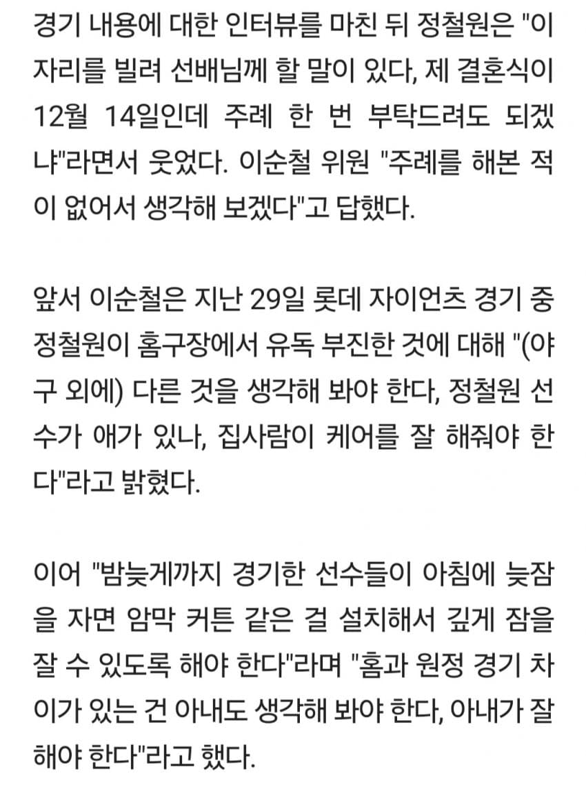 DC Inside 이미지 3