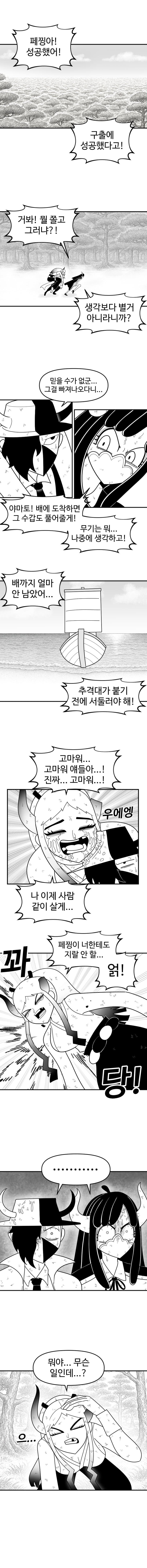 DC Inside 이미지 1