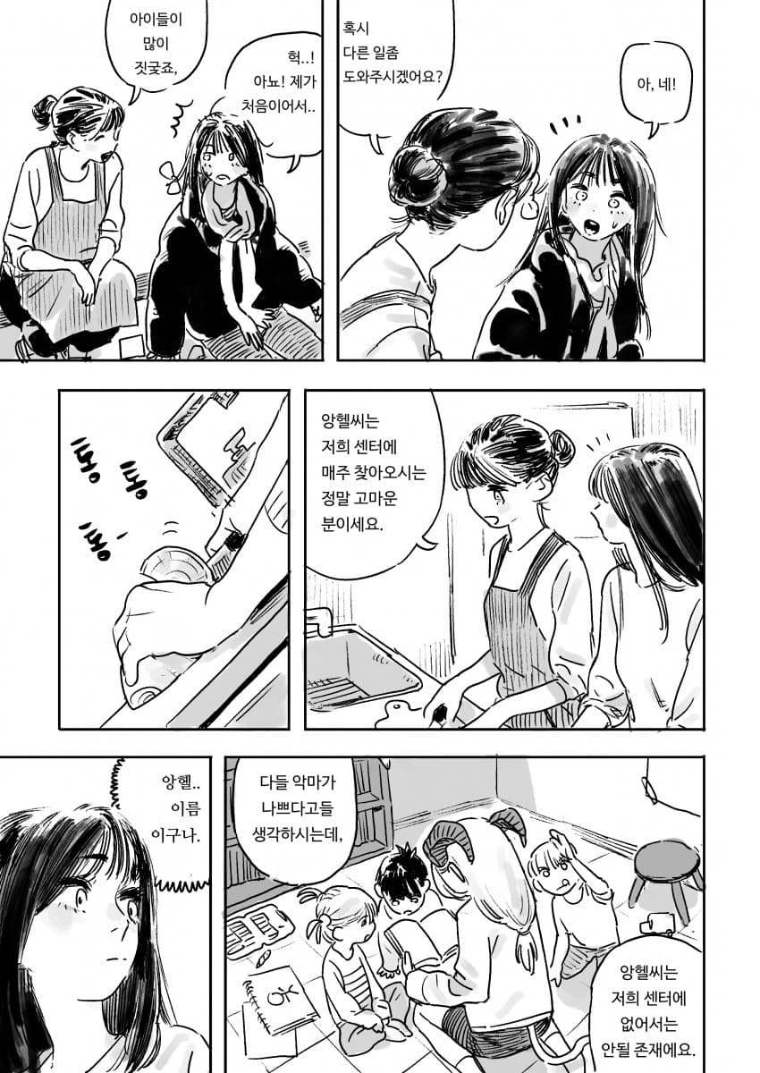 DC Inside 이미지 4