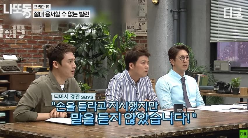 DC Inside 이미지 15