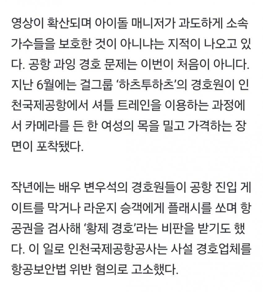 DC Inside 이미지 4