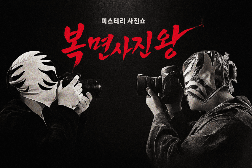 DC Inside 이미지 1