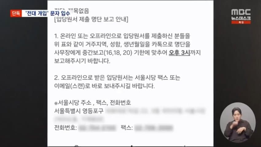 DC Inside 이미지 18