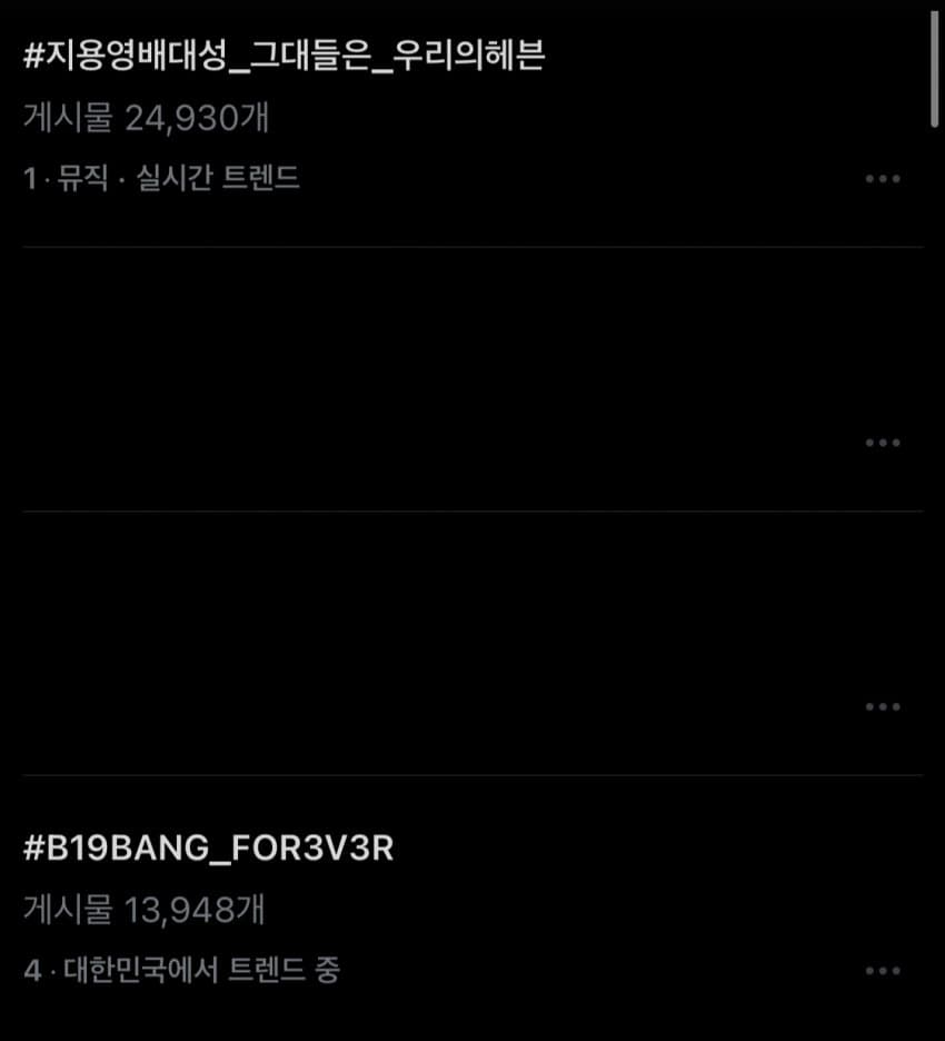 DC Inside 이미지 8