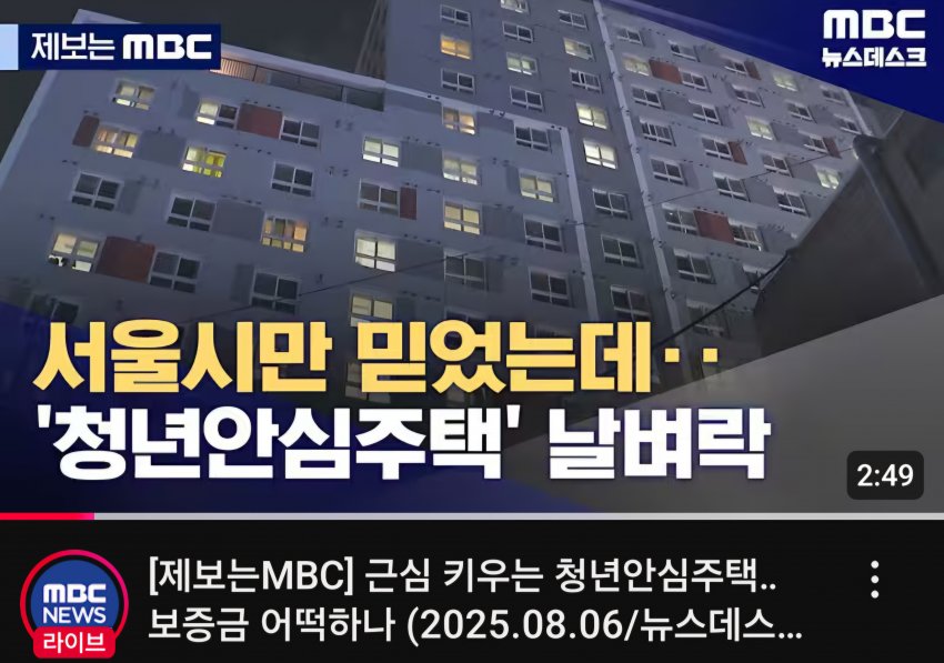 DC Inside 이미지 3