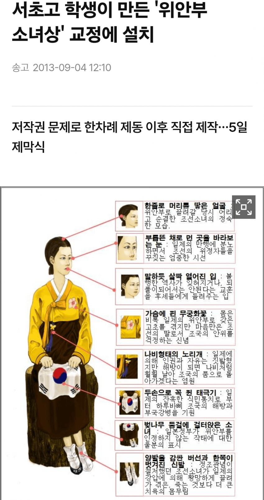 DC Inside 이미지 3