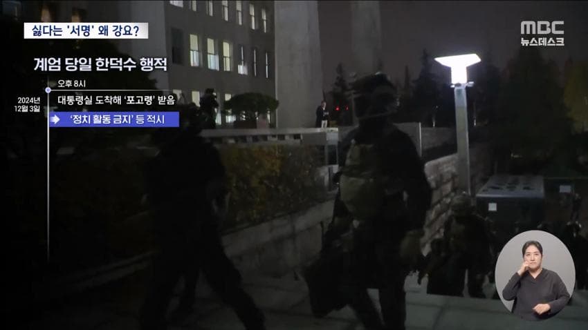 DC Inside 이미지 6