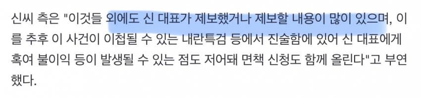 DC Inside 이미지 9