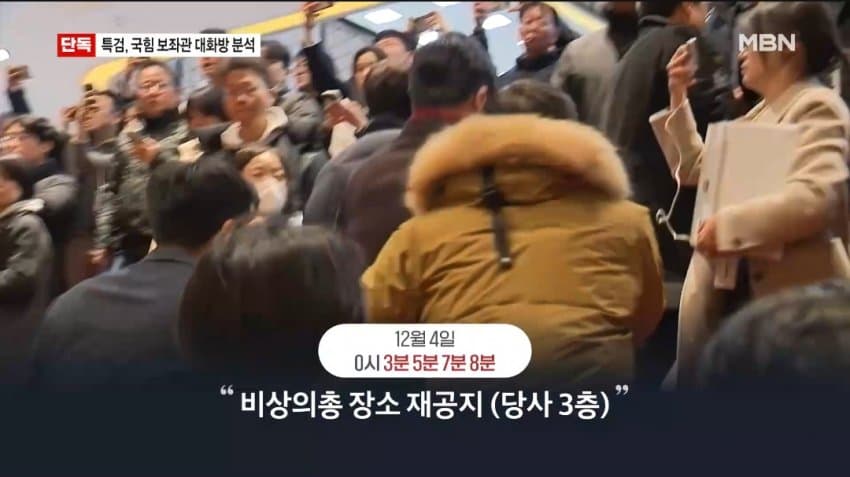 DC Inside 이미지 4