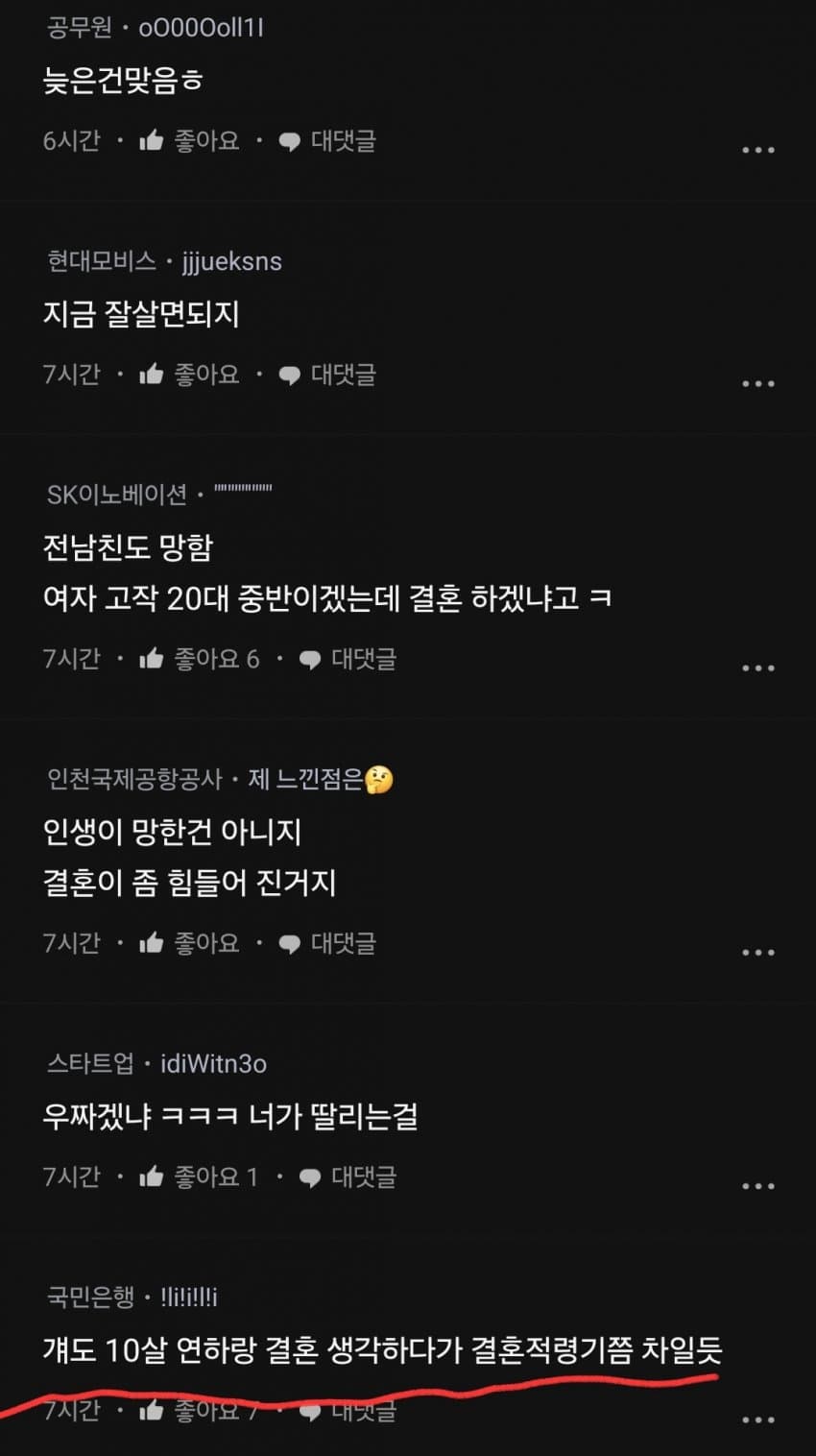 DC Inside 이미지 11