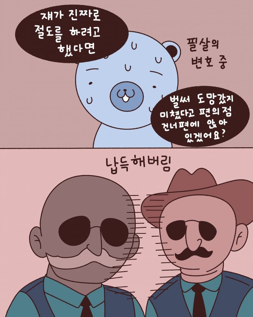 DC Inside 이미지 18