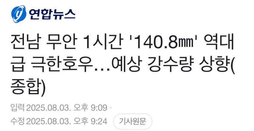 DC Inside 이미지 18