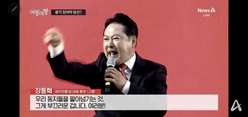 DC Inside 이미지 3