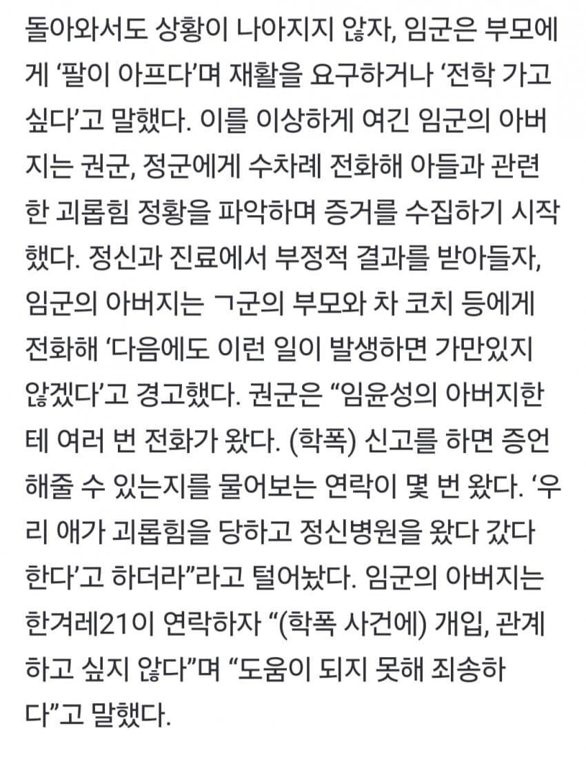 DC Inside 이미지 15