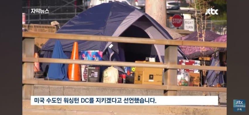 DC Inside 이미지 2