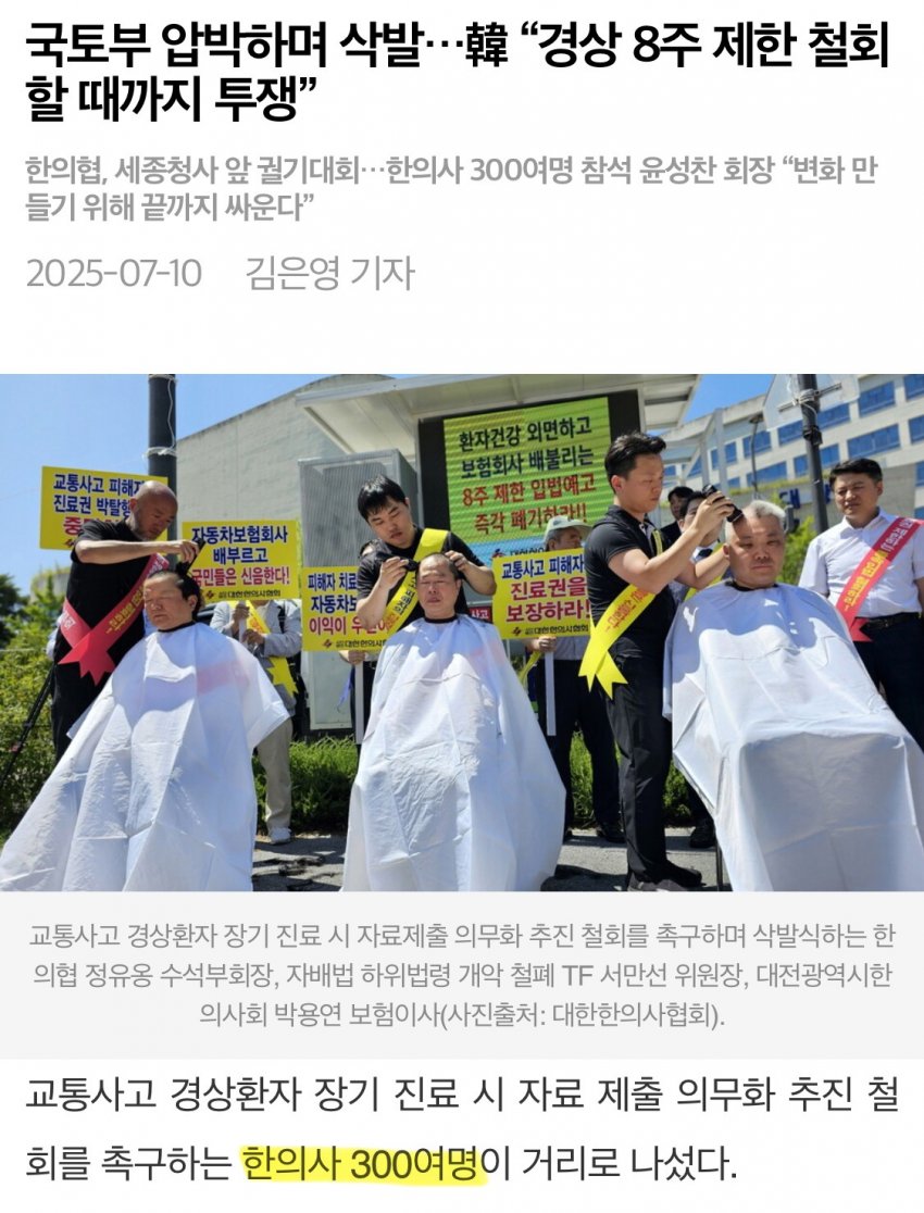 DC Inside 이미지 11