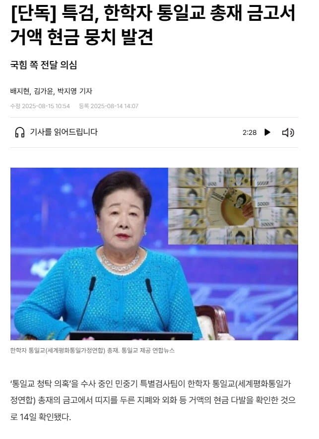 DC Inside 이미지 6