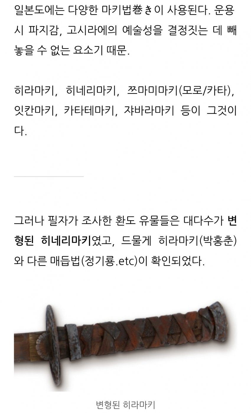 DC Inside 이미지 5