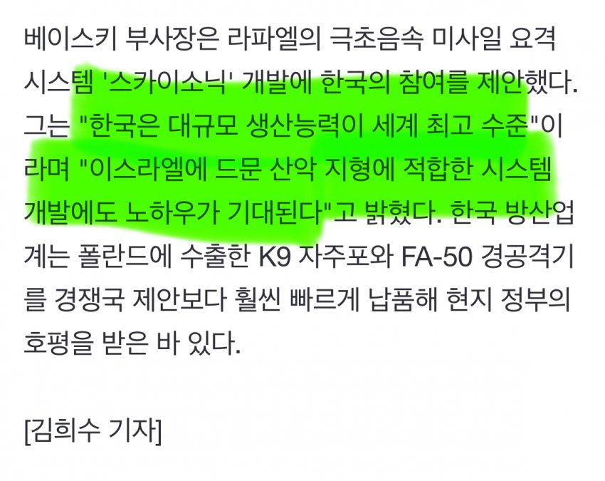 DC Inside 이미지 2