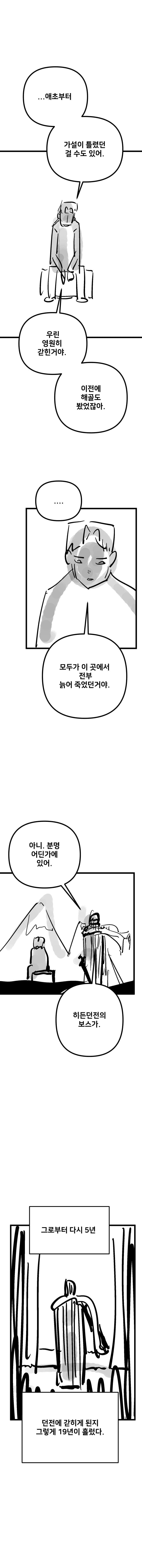 DC Inside 이미지 16