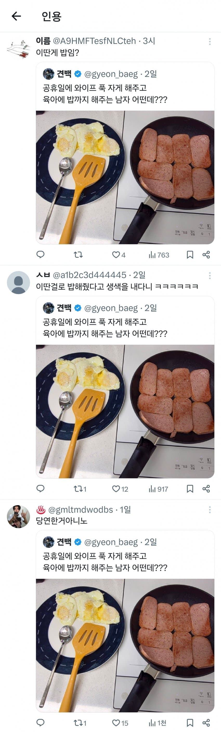 DC Inside 이미지 15