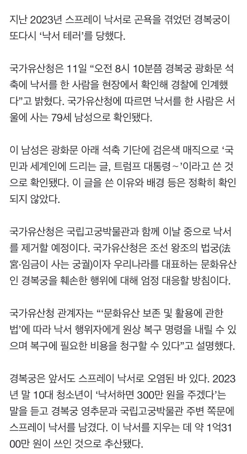 DC Inside 이미지 6